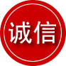 临汾诚信救援服务