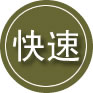 临汾24小时道路救援