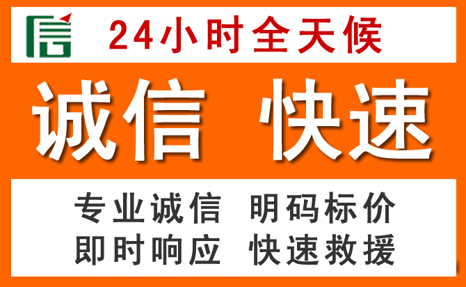 如何制定合理价格策略缓解临汾道路救援售后压力