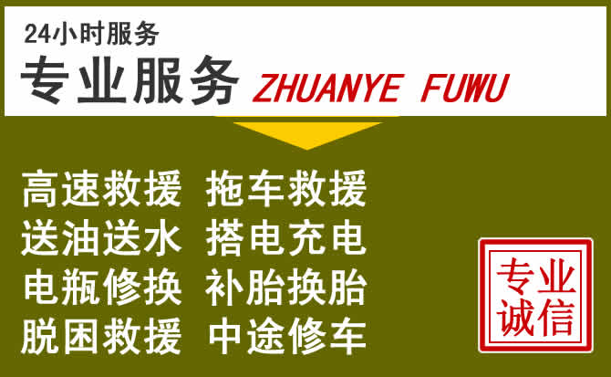 新能源汽车保有量攀升，临汾道路救援行业未来发展新趋势解析